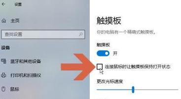 联想电脑屏幕安装教程（详细步骤解析，轻松安装屏幕）