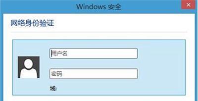 网络验证错误的解决方法（如何解决电脑提示的网络验证错误问题）