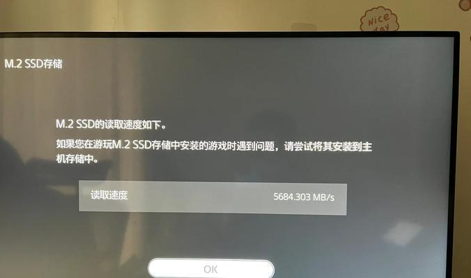 电脑加装固态教学教程——提升你的计算机性能（固态硬盘的安装步骤、注意事项及优势解析）