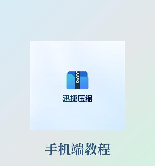 如何以电脑隐藏用户——制作教程（轻松保护隐私，隐藏用户身份）