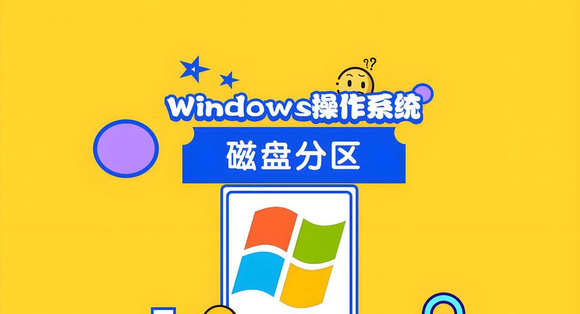 台式电脑如何加装硬盘（详细教程帮你轻松完成硬盘安装）