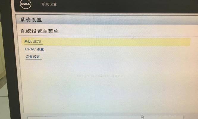 戴尔电脑教程（以戴尔电脑为工具，教你制作出精美的演示文稿）