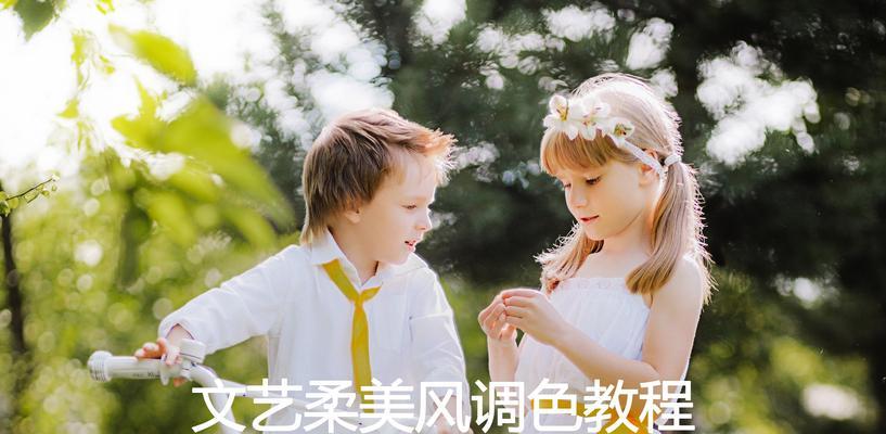 电脑照片调色教程天空版