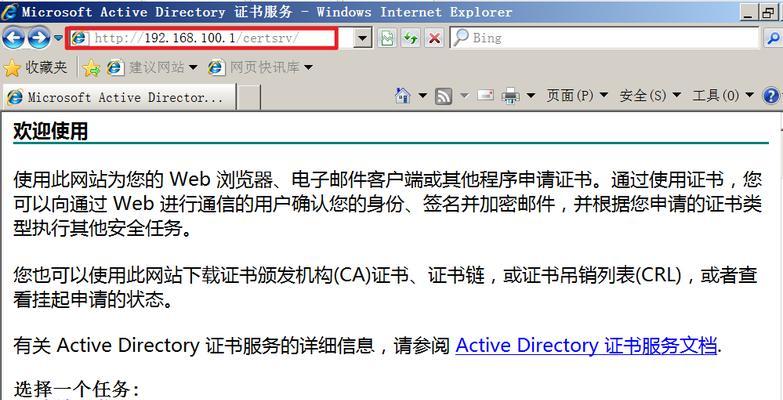 电脑游戏证书错误的解决方法（解决游戏证书错误的有效技巧）