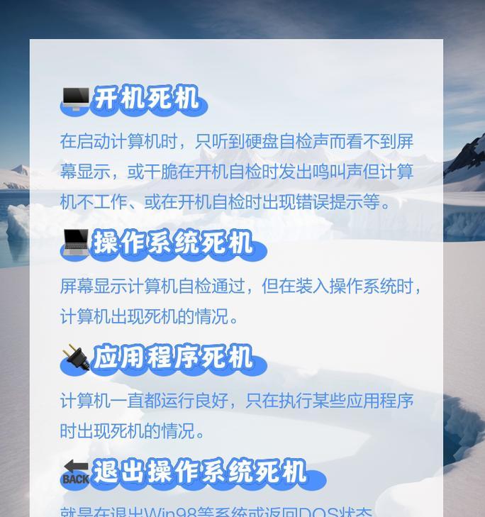 电脑保存错误的解决方法（掌握关键技巧轻松应对数据丢失风险）