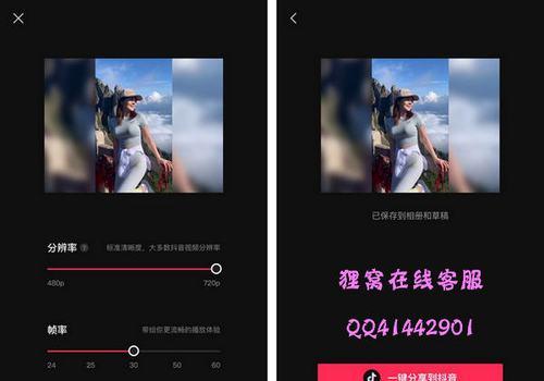 手机拍电脑创意短片教程（通过手机拍摄创意短片，将你的想象力转化为现实）