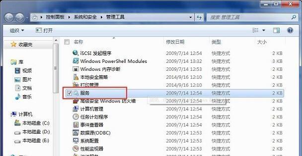 解决电脑711错误的有效方法（探索电脑711错误产生原因及解决方案）