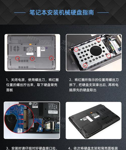 拆解最小电脑硬盘教程（轻松学会拆解最小电脑硬盘，发现其中的奥秘！）