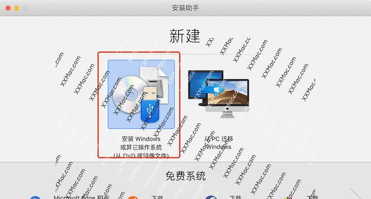 全面指南（从零开始，轻松学会使用Mac电脑，让你的生活更便捷）