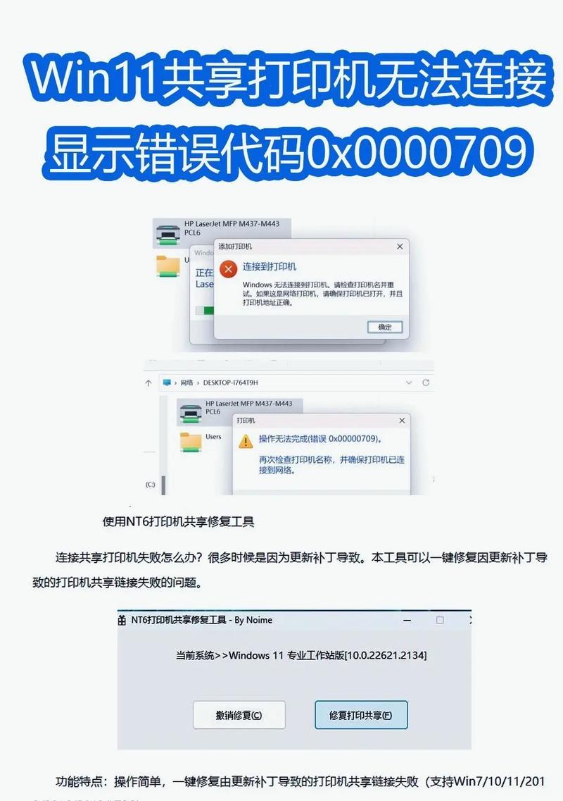 电脑显示地址解析错误的原因和解决方法（探究电脑显示地址解析错误的根源，提供有效解决方案）