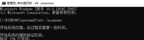电脑所有文件参数错误的解决方法（快速修复电脑所有文件参数错误，恢复正常使用）