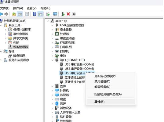 解决电脑驱动错误的有效方法（一步步教你解决电脑驱动错误，让电脑恢复正常）