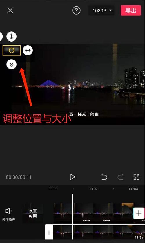 电脑剪影相册制作教程——打造独特个性的影像回忆（用电脑制作精美剪影相册，让回忆生动细腻）