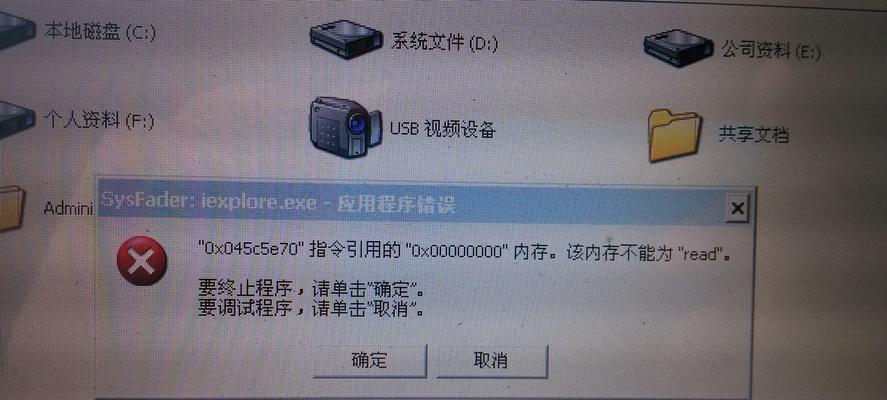 解决电脑主机通讯错误的方法（让你的电脑主机重新与外部设备畅通无阻）