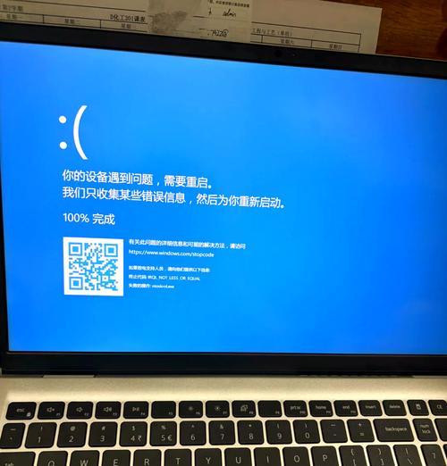戴尔电脑收集内容错误的问题及解决方案（探讨戴尔电脑收集内容错误的原因与解决方法）