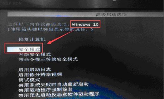 电脑屏幕开机显示应用错误的解决方法（排除电脑开机显示应用错误的常见问题和解决方案）