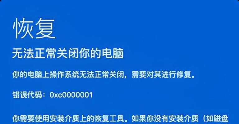 解决电脑无线接收驱动程序错误的有效方法（探索无线接收驱动程序错误的根源，提供解决方案）