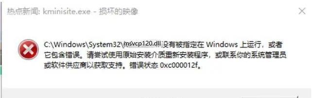 解决电脑还原失败错误代码47的方法（错误代码47的原因和解决方案）