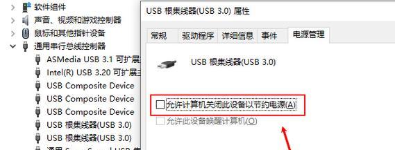 电脑上端口设备错误的原因和解决方法（解决电脑端口设备错误的有效方案）