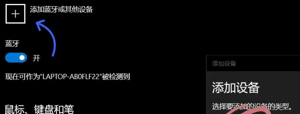 ATET手柄连接电脑驱动错误及解决方法（探索ATET手柄连接电脑时可能遇到的驱动错误和应对措施）