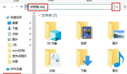 电脑程序错误修复指南（解决常见电脑程序错误的有效方法）