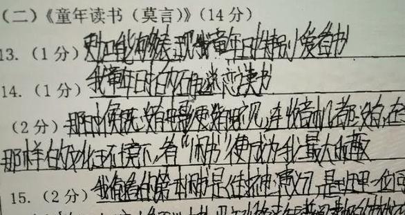 电脑阅卷（以科技力量提高阅卷准确性）