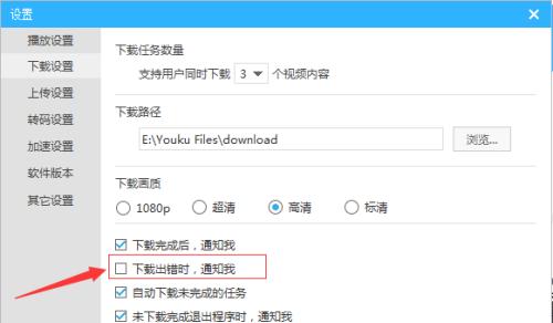 电脑播放地址错误的解决方法（如何修复电脑播放地址错误）