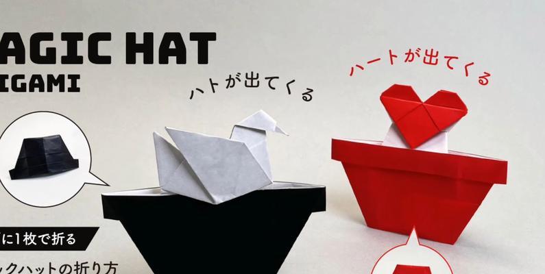 折纸可爱迷你电脑教程（用纸打造你的小型便携电脑）