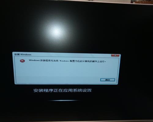 解决电脑弹出widow错误的有效方法（让你的电脑摆脱窗口错误困扰的技巧）