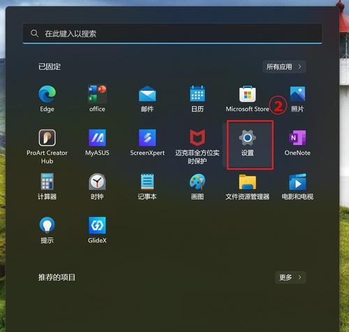 解决电脑蓝牙驱动错误的方法（排查蓝牙驱动错误，轻松解决连接问题）