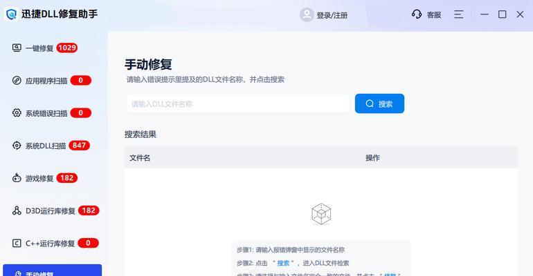 解决电脑文件无法复制的错误（探索错误原因与解决方法）