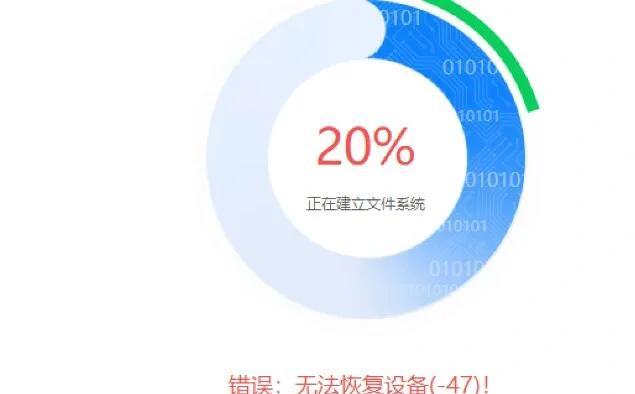 解决苹果电脑储存卡格式错误的方法（从文件系统检查到格式化，一步步解决苹果电脑储存卡格式错误问题）
