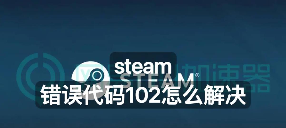 解决电脑蓝牙错误代码10的方法（电脑蓝牙错误代码10，如何解决？）