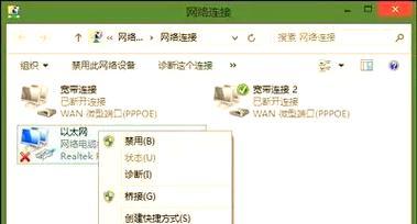 电脑错误编码651的解决方法（深入了解电脑错误编码651及其应对措施）