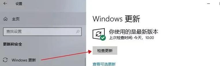 解决Windows10中的DNS协议错误问题（详解DNS协议错误及其解决方案）