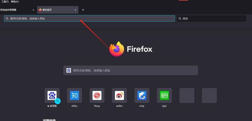 电脑浏览器错误及解决方法（解决常见的电脑浏览器错误问题）