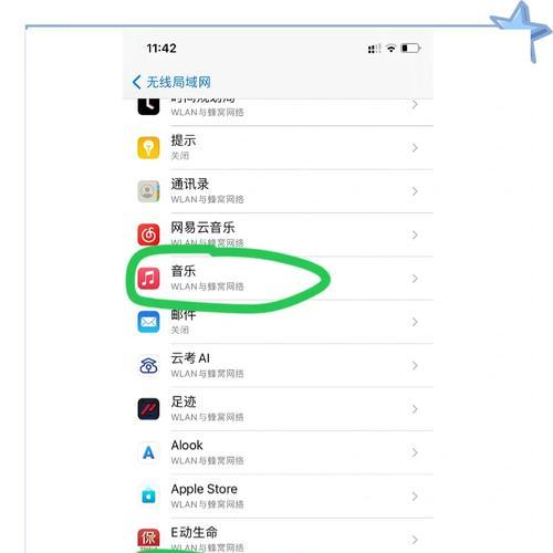 解决iTunes电脑版错误的有效方法（一键修复iTunes电脑版错误，让音乐畅快播放）