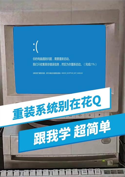探究电脑应用程序错误“whoami”的原因与解决方案（解析“whoami”错误及其修复方法）