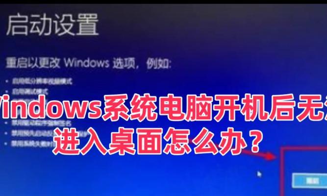 电脑开机恢复系统错误代码大揭秘（电脑开机恢复系统错误代码的种类及解决方案）