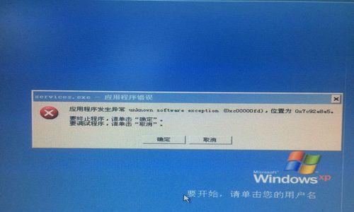 解决老电脑XP错误769的有效方法（探究XP错误769的原因及解决方案，帮助您顺利使用老电脑）