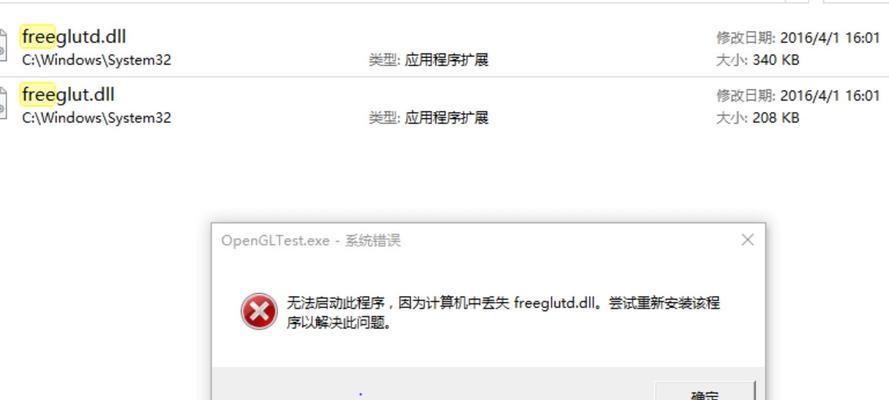 电脑theme.xml版本错误引发的问题（探索与解决电脑主题错误的方法）