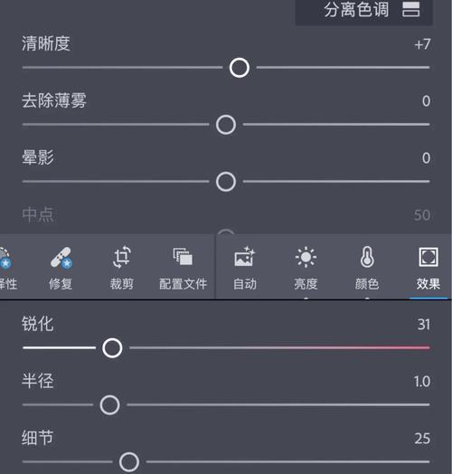 选择适合后期调色的电脑——助你打造完美影像