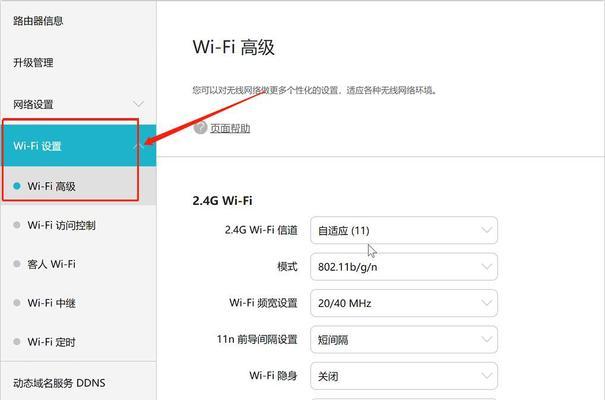 小米电脑平板协同使用教程（实现高效办公的关键技巧）