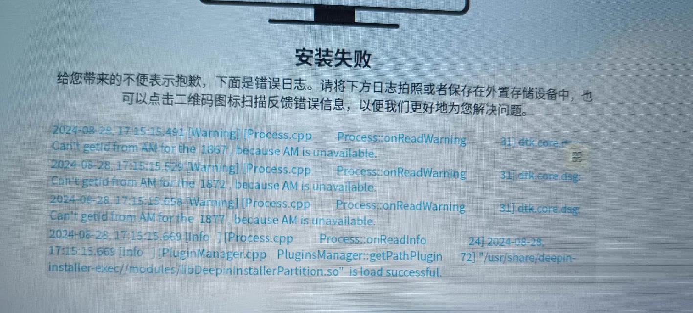 电脑提示系统引导错误，如何解决？（探索电脑提示系统引导错误的原因和解决方法）