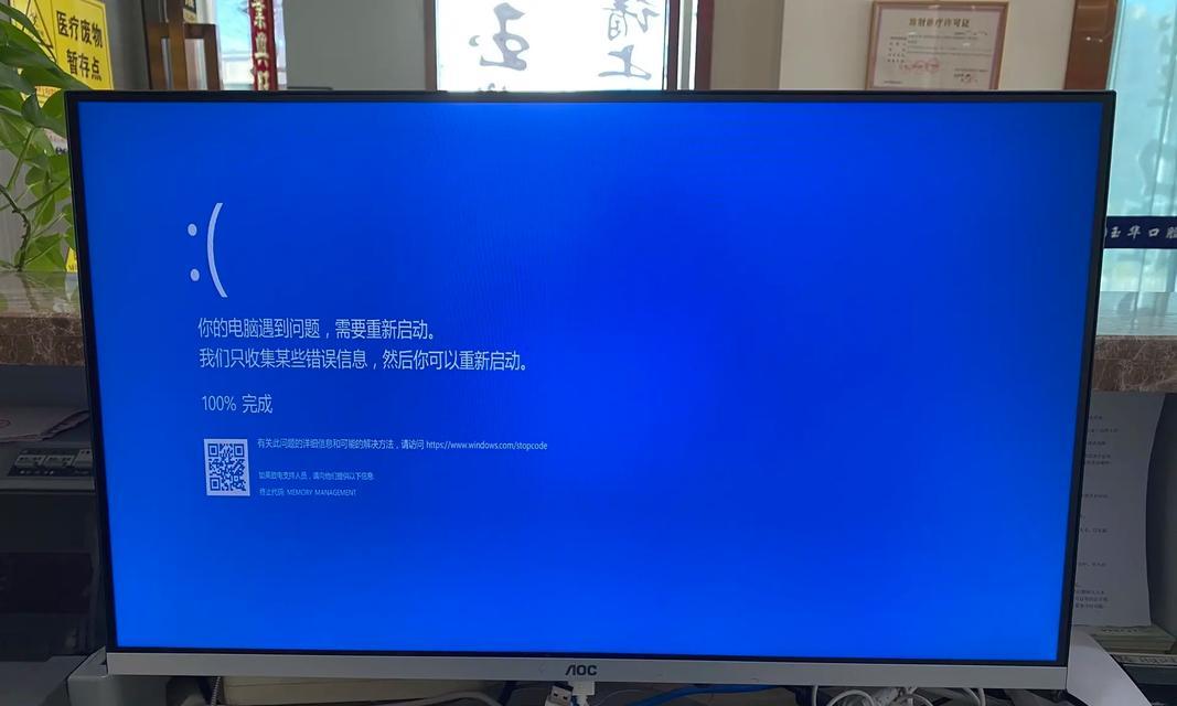 开机电脑错误需要重启的解决方法（遇到开机错误时，如何通过重启来解决问题）