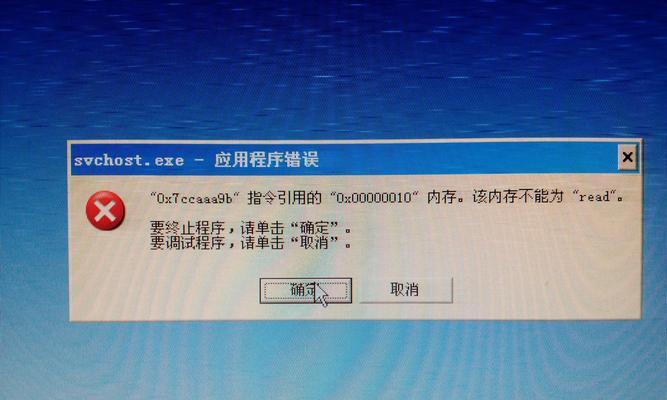 电脑安装驱动显示错误的解决方法（轻松应对电脑驱动安装问题，享受顺畅体验）