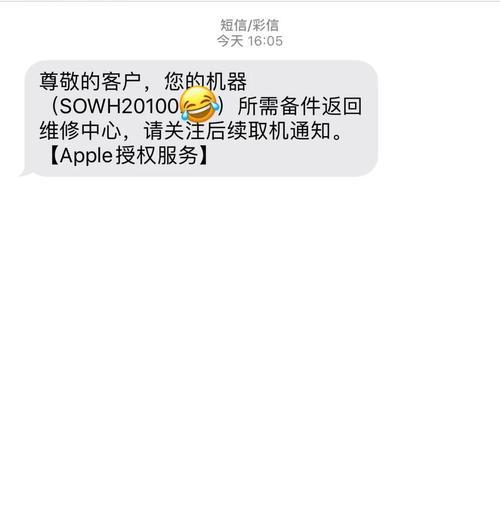 平板电脑电池置换教程（简易步骤帮助你更换平板电脑电池）