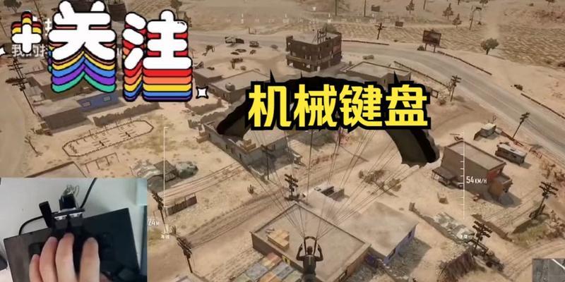 如何手工制作幼儿电脑键盘（轻松制作适合幼儿的DIY键盘，让孩子爱上电脑学习）
