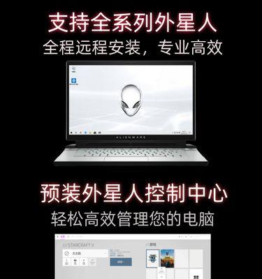 戴尔老电脑装系统教程（用戴尔老电脑自己装系统轻松上手）