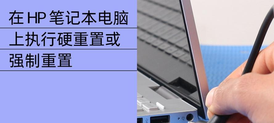 探讨以惠普电脑加载Windows错误的原因和解决方法（诊断和修复惠普电脑启动时遇到的Windows加载错误）